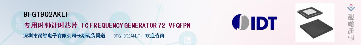 9FG1902AKLF��Ӧ��-���ǵ���