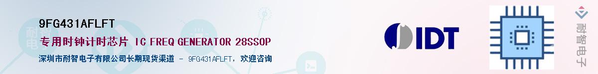 9FG431AFLFT��Ӧ��-���ǵ���