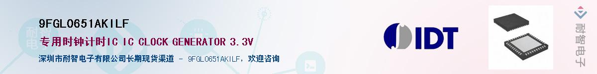 9FGL0651AKILF��Ӧ��-���ǵ���