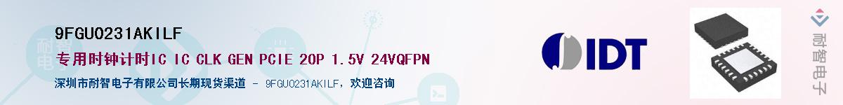 9FGU0231AKILF��Ӧ��-���ǵ���