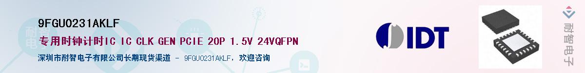 9FGU0231AKLF��Ӧ��-���ǵ���