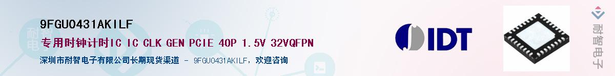 9FGU0431AKILF��Ӧ��-���ǵ���