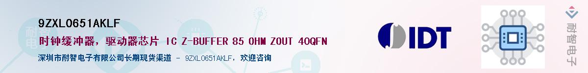 9ZXL0651AKLF��Ӧ��-���ǵ���