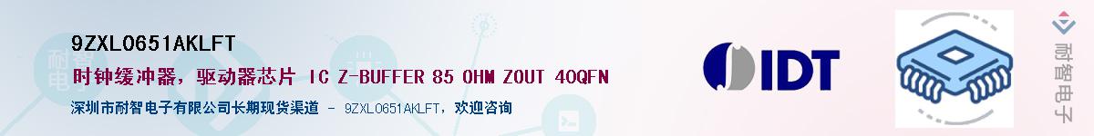 9ZXL0651AKLFT��Ӧ��-���ǵ���