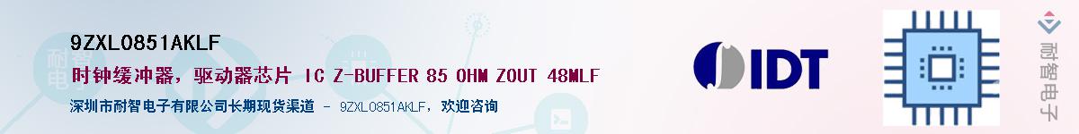 9ZXL0851AKLF��Ӧ��-���ǵ���