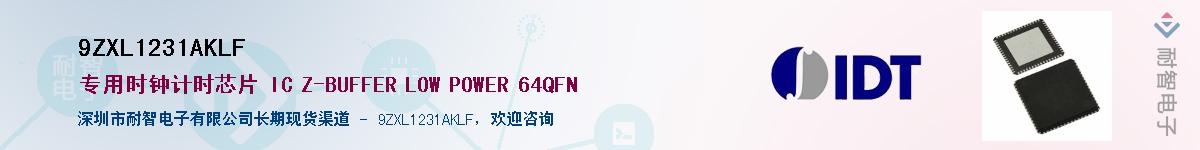 9ZXL1231AKLF��Ӧ��-���ǵ���