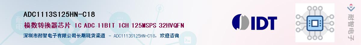 ADC1113S125HN-C18��Ӧ��-���ǵ���