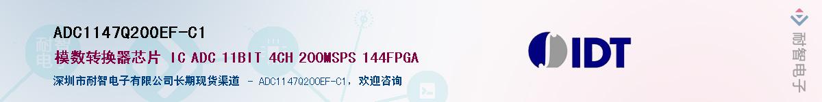 ADC1147Q200EF-C1��Ӧ��-���ǵ���
