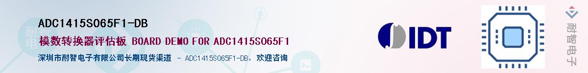 ADC1415S065F1-DB��Ӧ��-���ǵ���