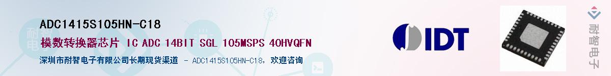ADC1415S105HN-C18��Ӧ��-���ǵ���