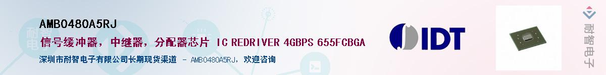 AMB0480A5RJ��Ӧ��-���ǵ���