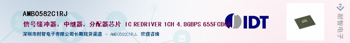AMB0582C1RJ��Ӧ��-���ǵ���