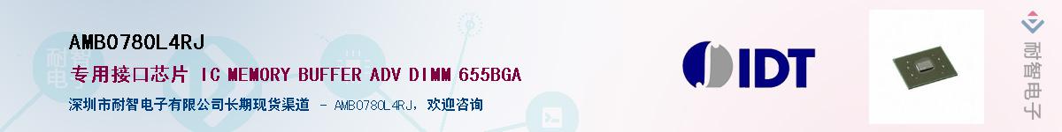 AMB0780L4RJ��Ӧ��-���ǵ���