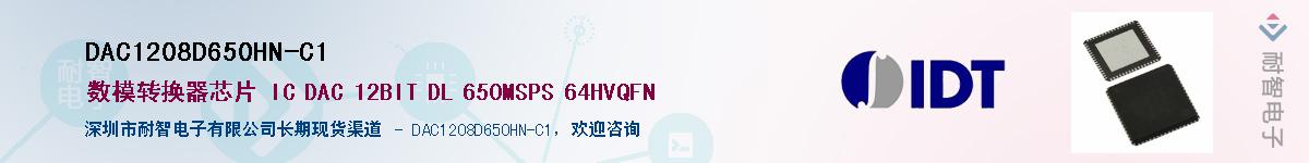 DAC1208D650HN-C1��Ӧ��-���ǵ���