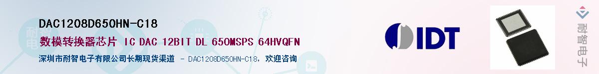 DAC1208D650HN-C18��Ӧ��-���ǵ���