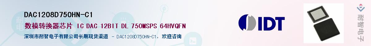 DAC1208D750HN-C1��Ӧ��-���ǵ���