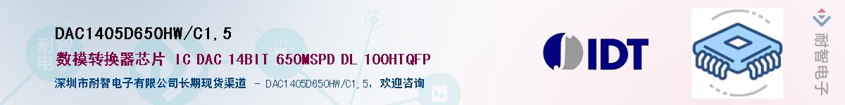 DAC1405D650HW/C1:5��Ӧ��-���ǵ���