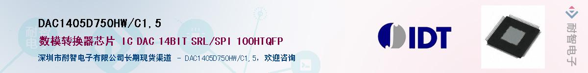 DAC1405D750HW/C1,5��Ӧ��-���ǵ���