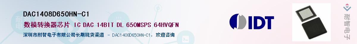 DAC1408D650HN-C1��Ӧ��-���ǵ���