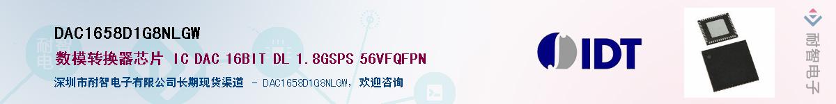 DAC1658D1G8NLGW��Ӧ��-���ǵ���
