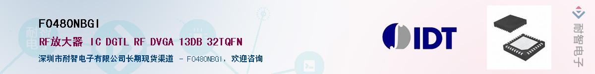 F0480NBGI��Ӧ��-���ǵ���