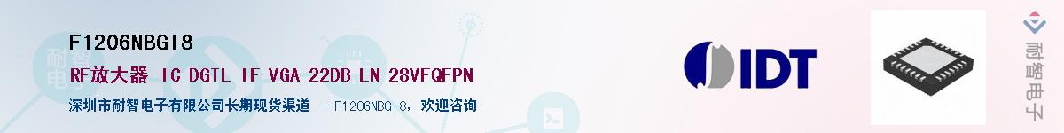 F1206NBGI8��Ӧ��-���ǵ���