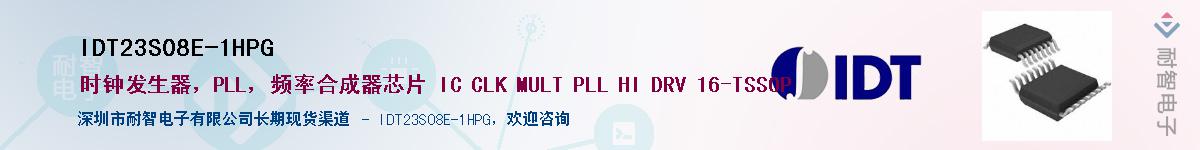 IDT23S08E-1HPG��Ӧ��-���ǵ���