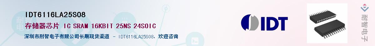 IDT6116LA25SO8��Ӧ��-���ǵ���