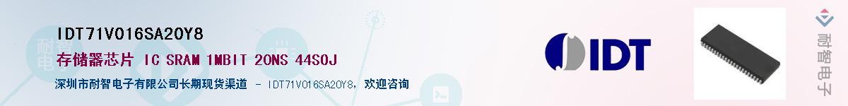 IDT71V016SA20Y8��Ӧ��-���ǵ���