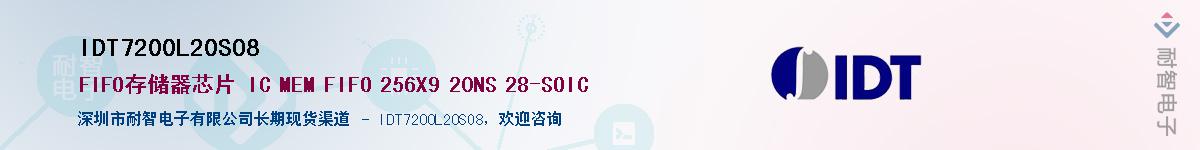 IDT7200L20SO8��Ӧ��-���ǵ���