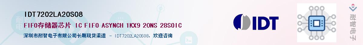 IDT7202LA20SO8��Ӧ��-���ǵ���
