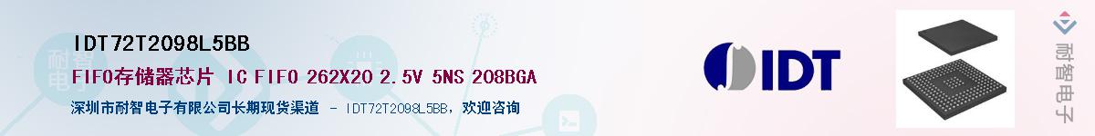 IDT72T2098L5BB��Ӧ��-���ǵ���