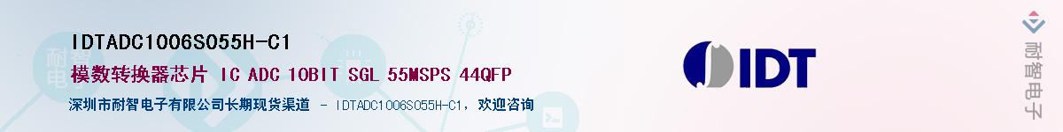IDTADC1006S055H-C1��Ӧ��-���ǵ���