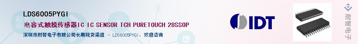LDS6005PYGI��Ӧ��-���ǵ���