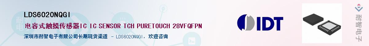 LDS6020NQGIӦ-ǵ