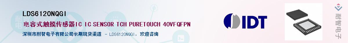 LDS6120NQGIӦ-ǵ
