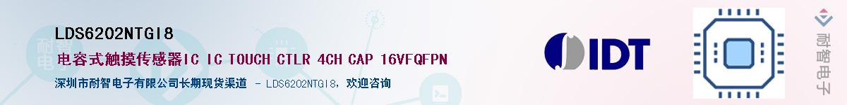 LDS6202NTGI8��Ӧ��-���ǵ���