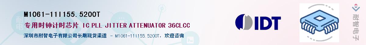 M1061-11I155.5200T��Ӧ��-���ǵ���