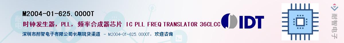 M2004-01-625.0000TӦ-ǵ