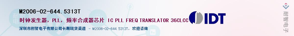 M2006-02-644.5313T��Ӧ��-���ǵ���