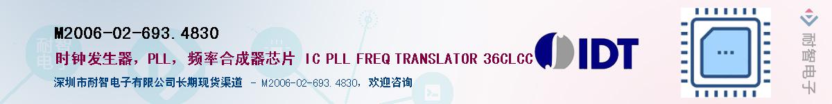M2006-02-693.4830��Ӧ��-���ǵ���