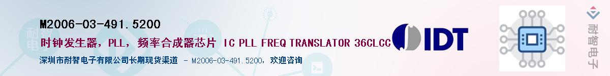 M2006-03-491.5200��Ӧ��-���ǵ���