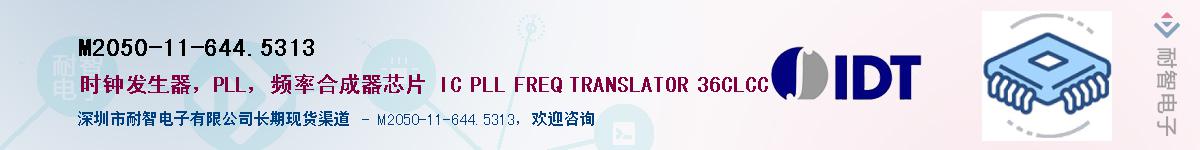M2050-11-644.5313��Ӧ��-���ǵ���