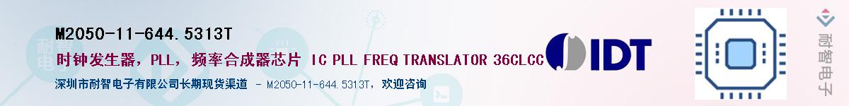 M2050-11-644.5313T��Ӧ��-���ǵ���
