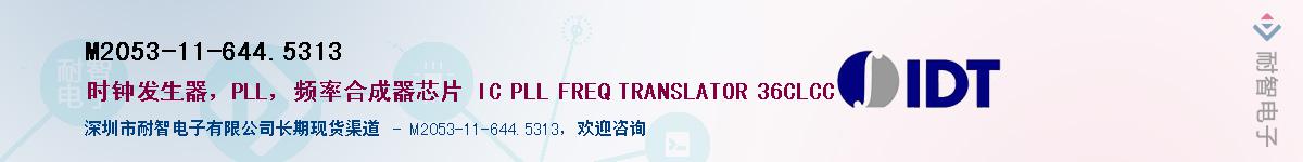 M2053-11-644.5313��Ӧ��-���ǵ���