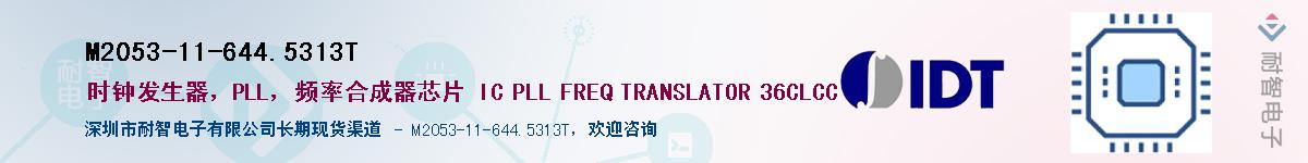 M2053-11-644.5313T��Ӧ��-���ǵ���