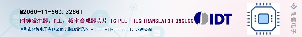 M2060-11-669.3266TӦ-ǵ