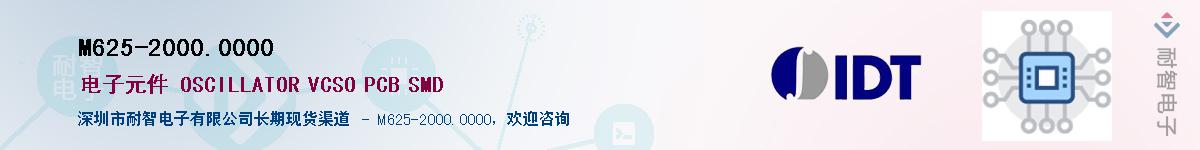 M625-2000.0000��Ӧ��-���ǵ���