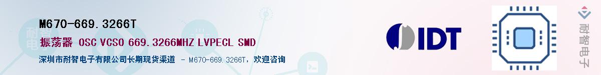 M670-669.3266T��Ӧ��-���ǵ���