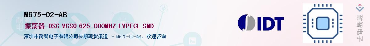 M675-02-ABӦ-ǵ